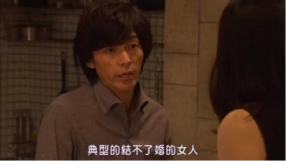 日剧《我选择了不结婚》：优秀女性的婚姻困境与选择