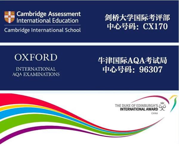 尚德国际高中ALevel课程怎么样？2025年学费多少？