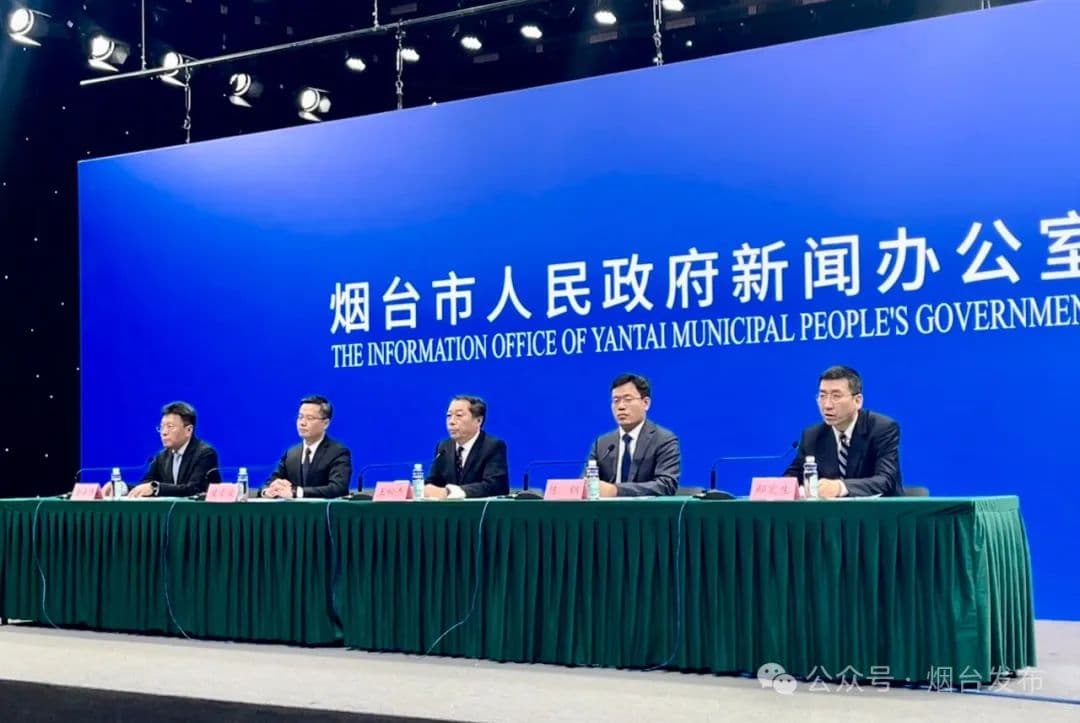 国家电投在烟台布局清洁能源产业，助力当地高质量发展
