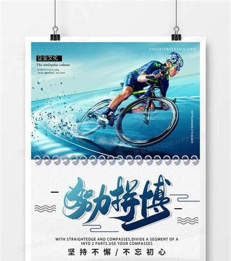 不懈努力，实现自我——一个人物小故事（从失败到成功的蜕变）
