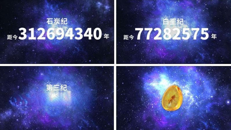 数字化技术在展览策划中的实践运用
