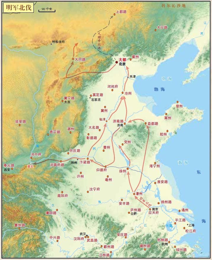 透过地图说历史：明朝大事件