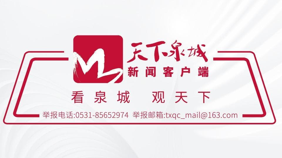 赏花正当时，济南市特色林果赏花攻略来啦！