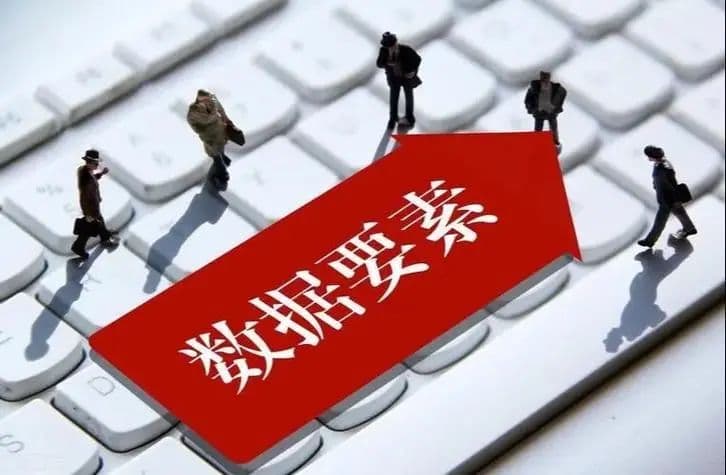 一文读懂：数据要素、数据资源、数据资产、数字资产、数据管理