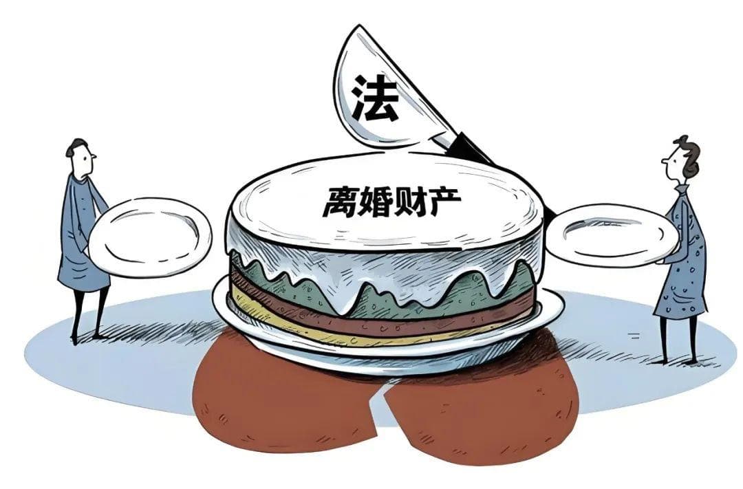 婚姻关系存续期间取得的住房公积金、住房补贴是夫妻共同财产吗？