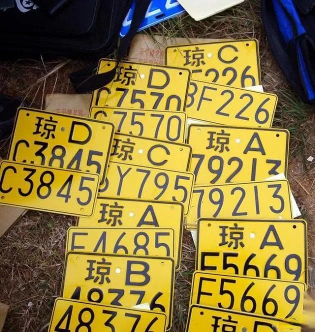 “注销车牌号”的相关流程及注意事项