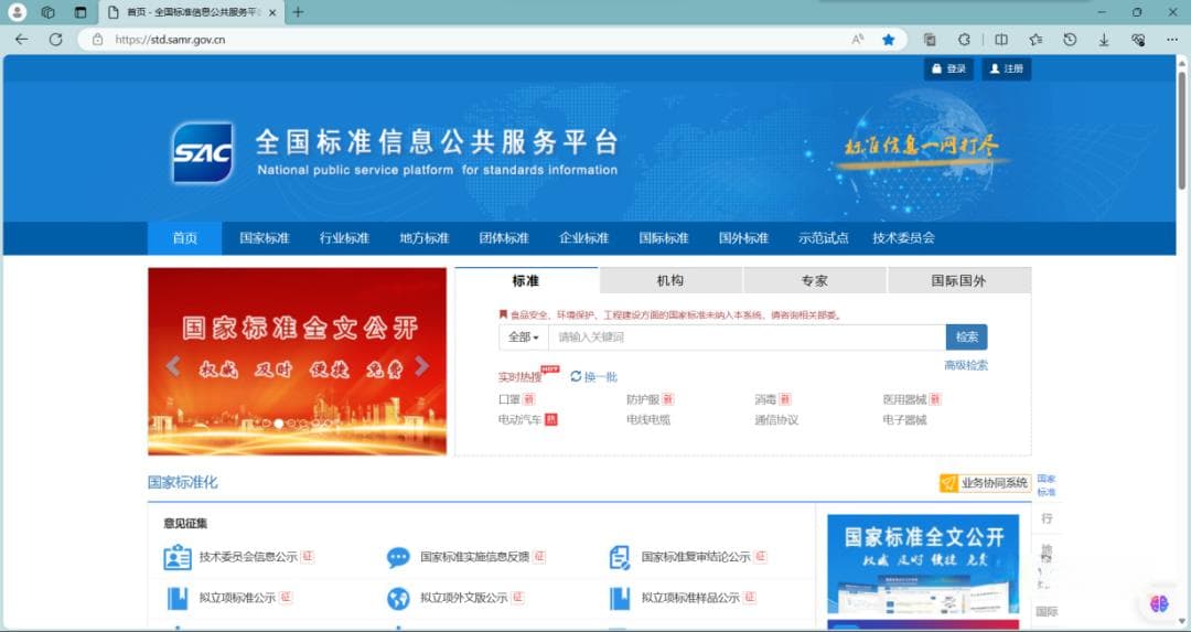 图幅号的计算（附图幅号计算工具下载）