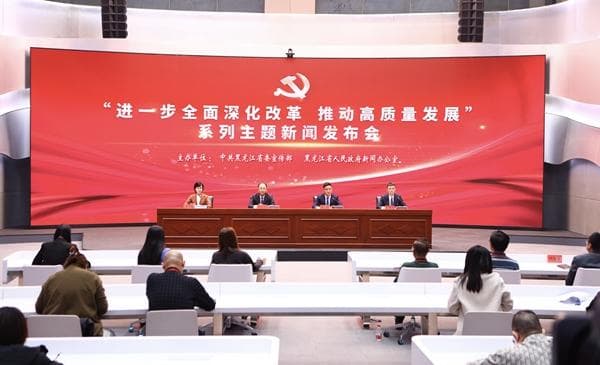 2024年北大荒集团实现粮食生产“二十一连丰” 