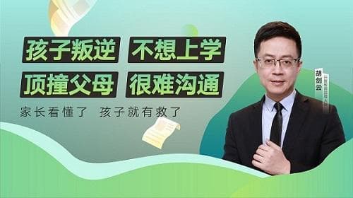 孩子爱说脏话怎么办？试试这5种方法！