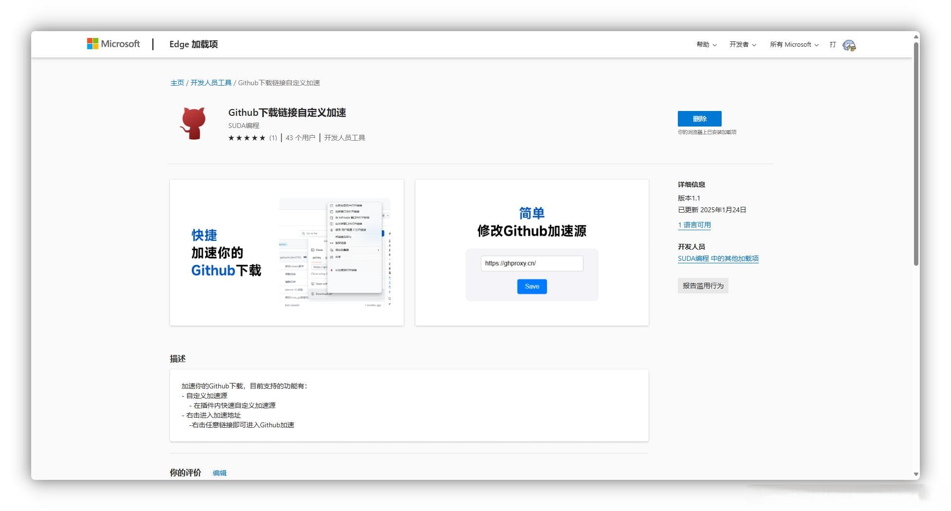 GitHub打不开怎么办？2025最新方法
