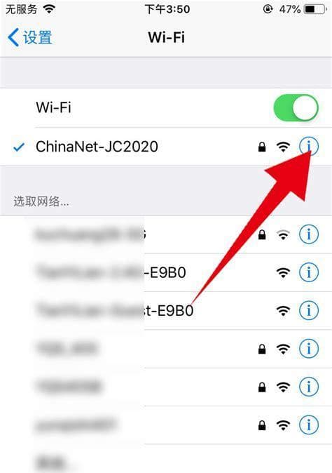 手机WiFi叹号不可上网的解决方法（解决手机WiFi叹号问题，让你畅快上网）