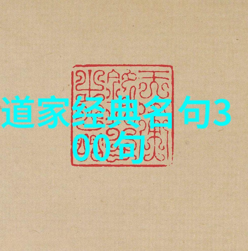 心如止水无欲则刚-静心之道探索心如止水无欲则刚的哲学内涵