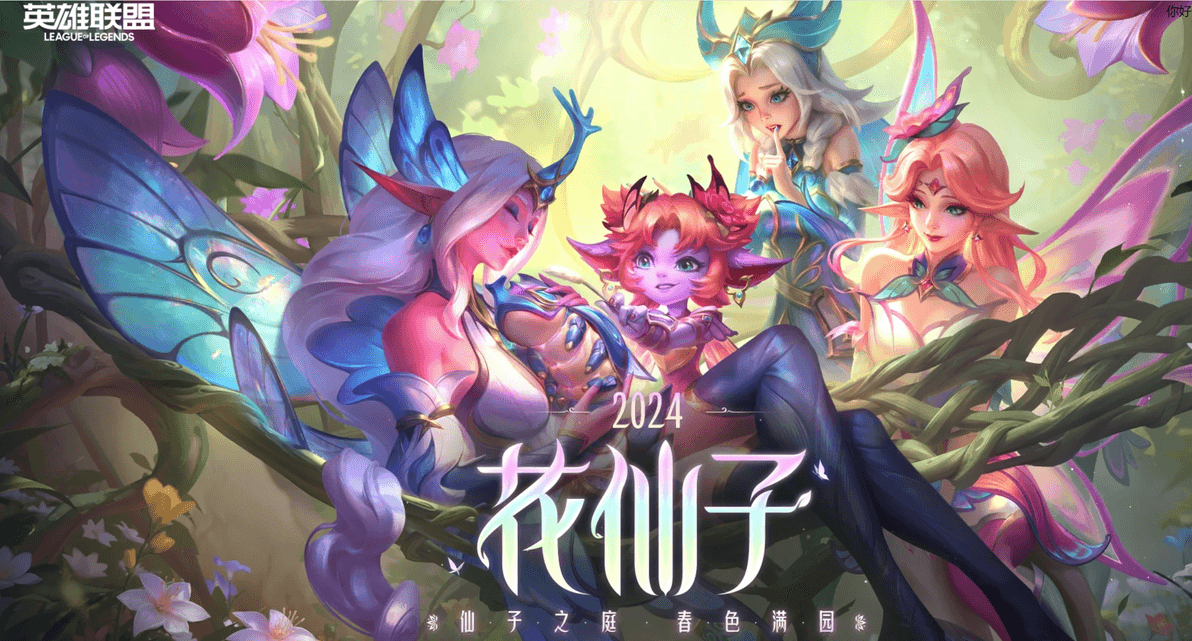 英雄联盟（LOL）账号交易如何提高安全防范意识？