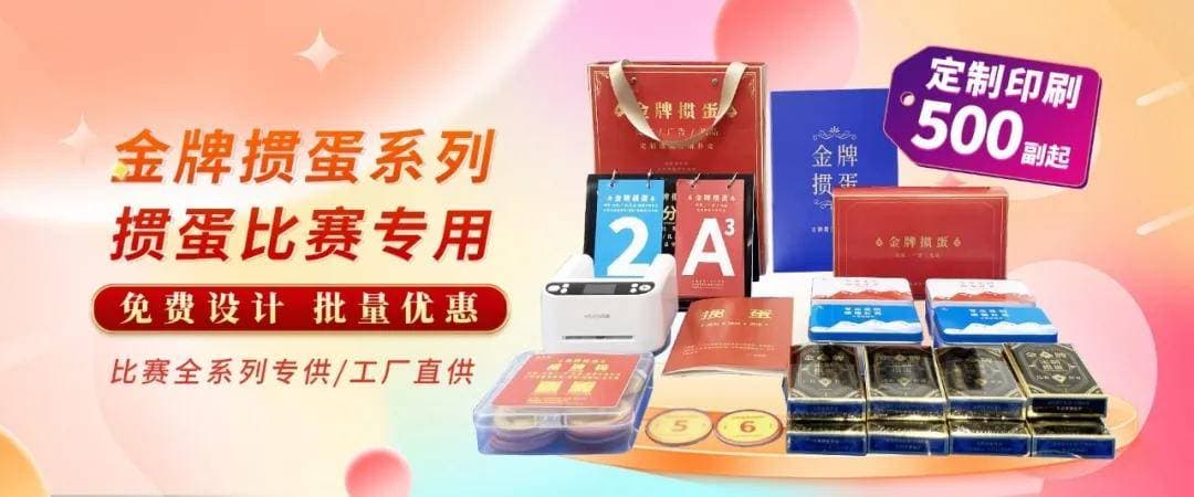 掼蛋高手秘籍：逢人配的使用之道