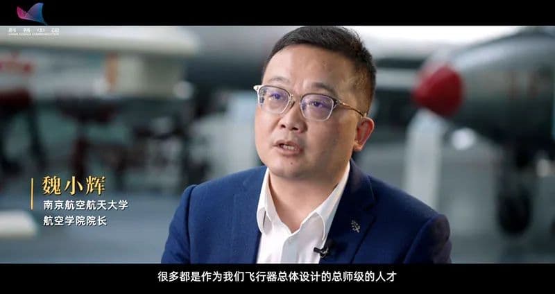 弘扬航空报国精神，培养飞行器总体设计总师级人才——走近南京航空航天大学航空学院