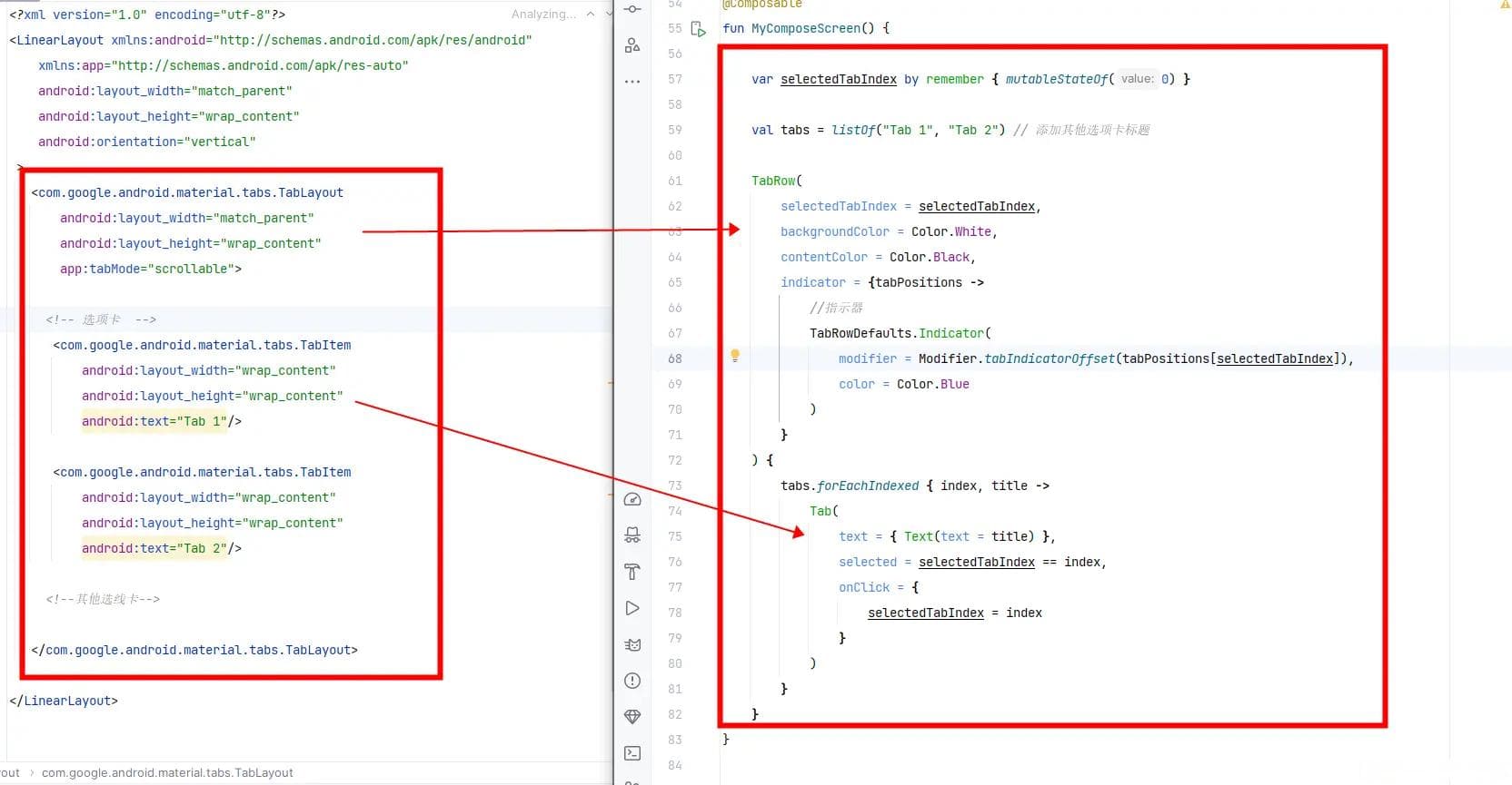 从 XML 到 Compose 快速迁移指南