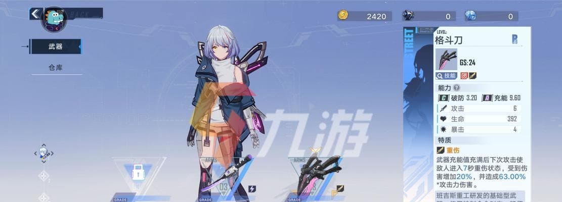 如何选择适合幻塔装备的关键策略（从零开始学习幻塔装备选择的方法）