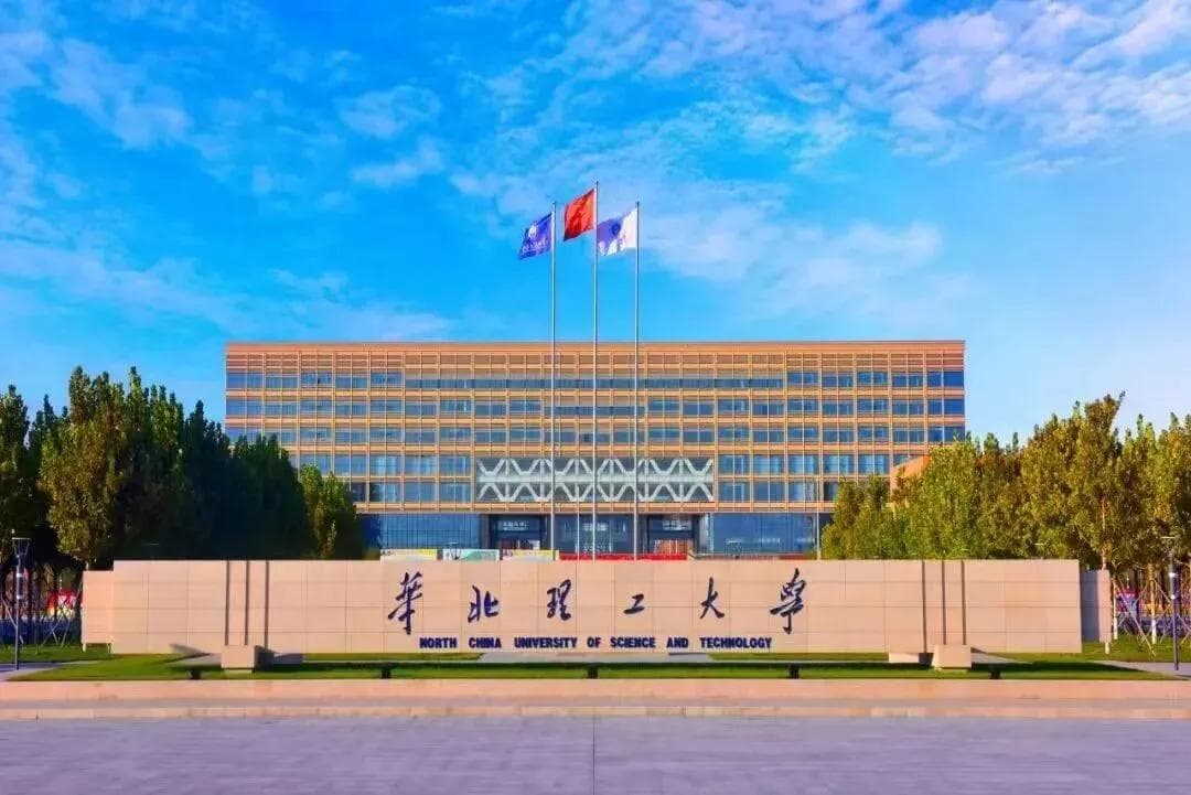 唐山市2024年高校最新排名：公办、民办、大专全解析