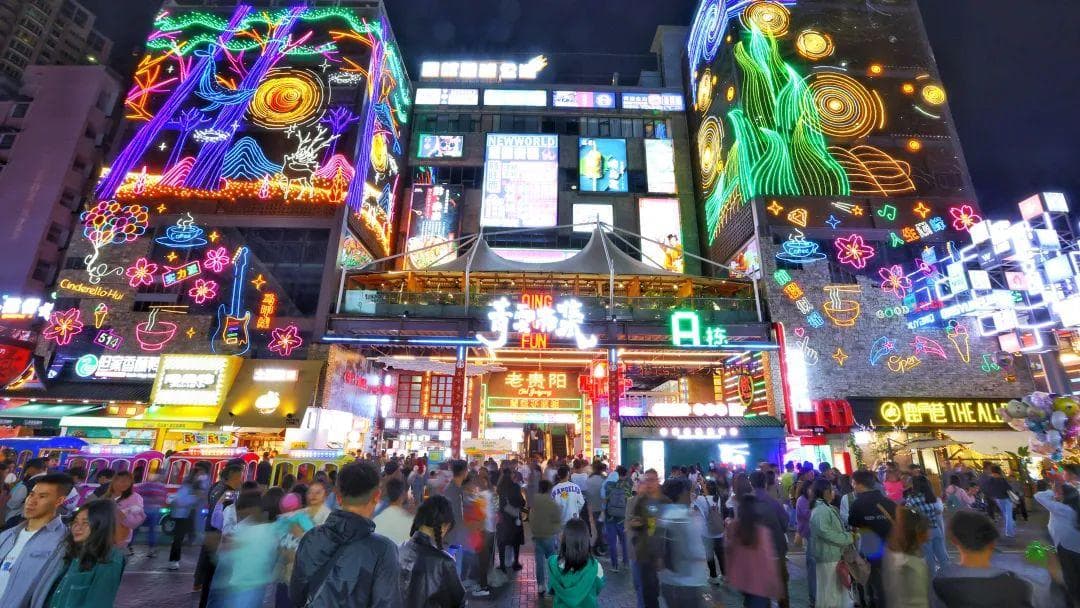 贵阳贵安：数智赋能"强旅游" "六爽"之魅引客来