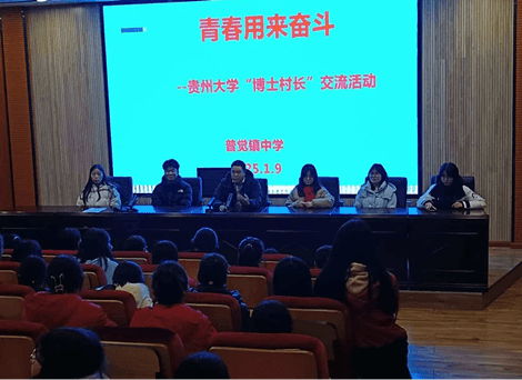 乡村振兴中的教育火种：点亮留守儿童的未来之路