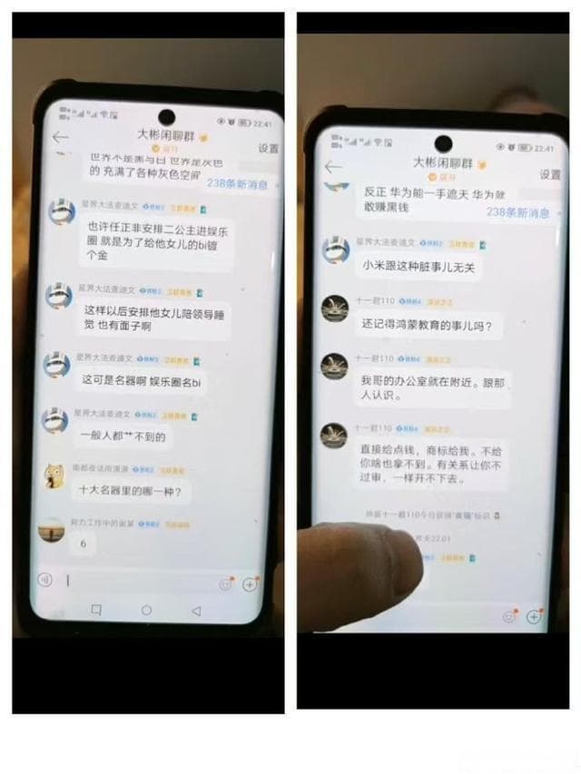 车企“黑公关”攻防战：鸿蒙智行悬赏500万背后的行业暗战