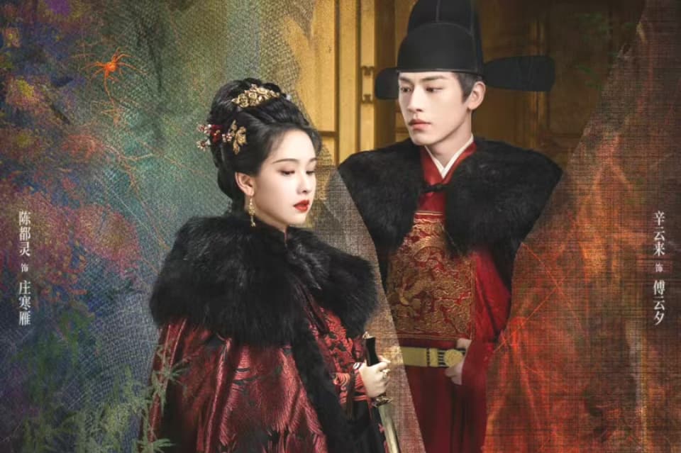 《贵女》更名《雁回时》空降，剧情吸睛，制作优良，能否成爆款？