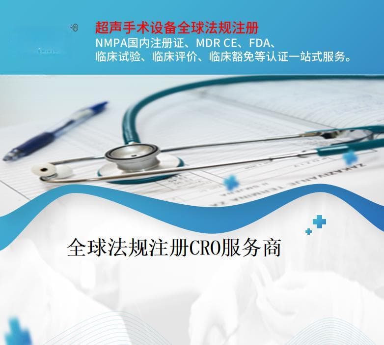 FDA DMF文件的临床数据要求？