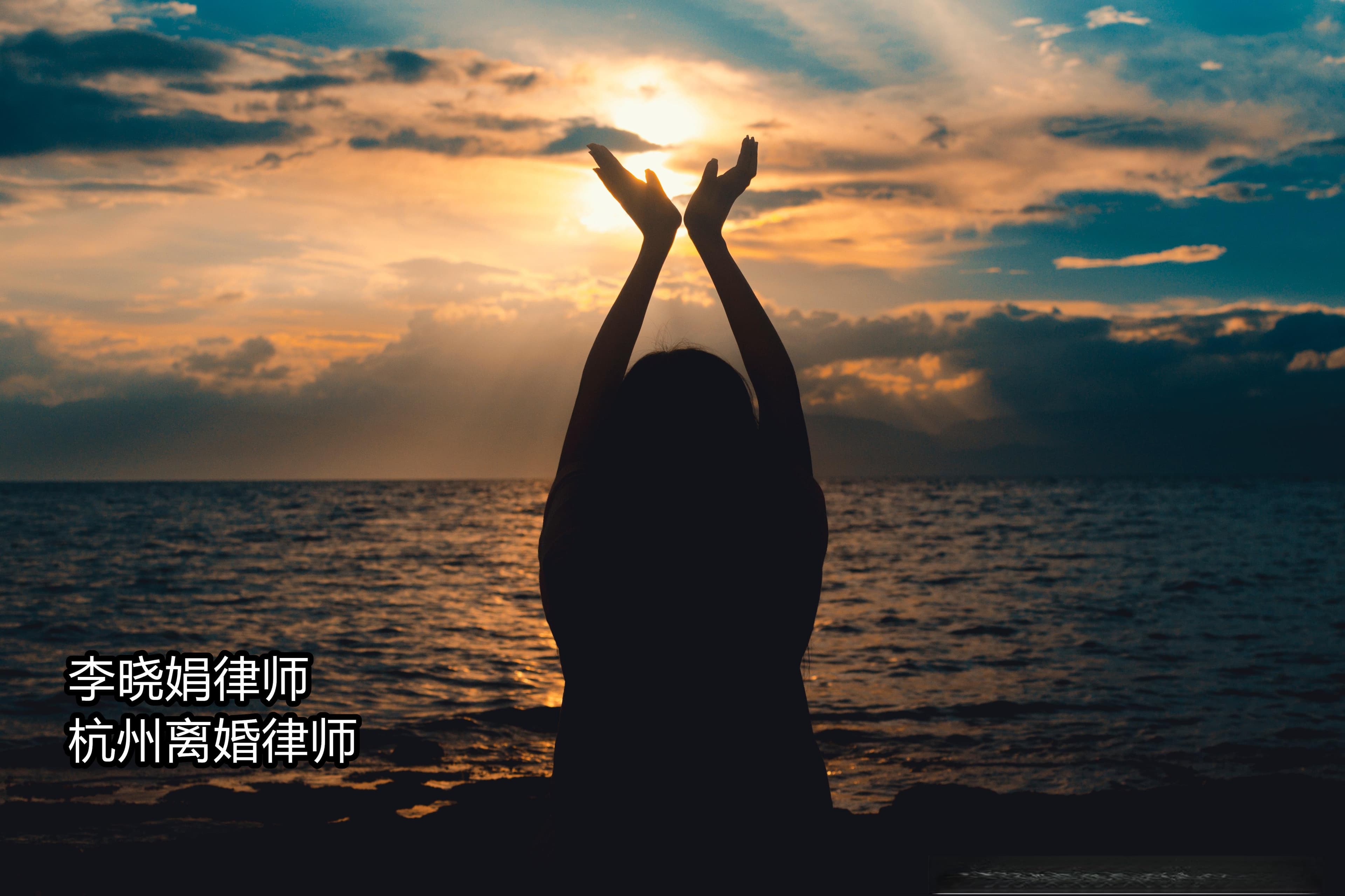 对夫妻忠诚协议的效力法院怎么认定？