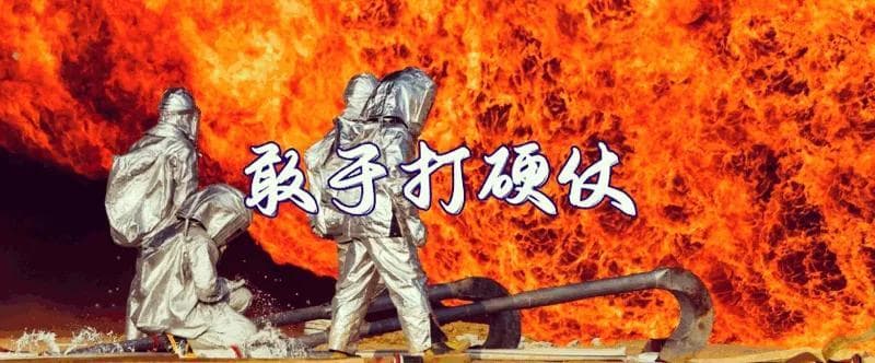 手把手配置家用防灾应急包