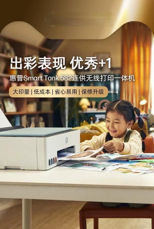 全面指南：如何选择和使用高效实用的家用打印机