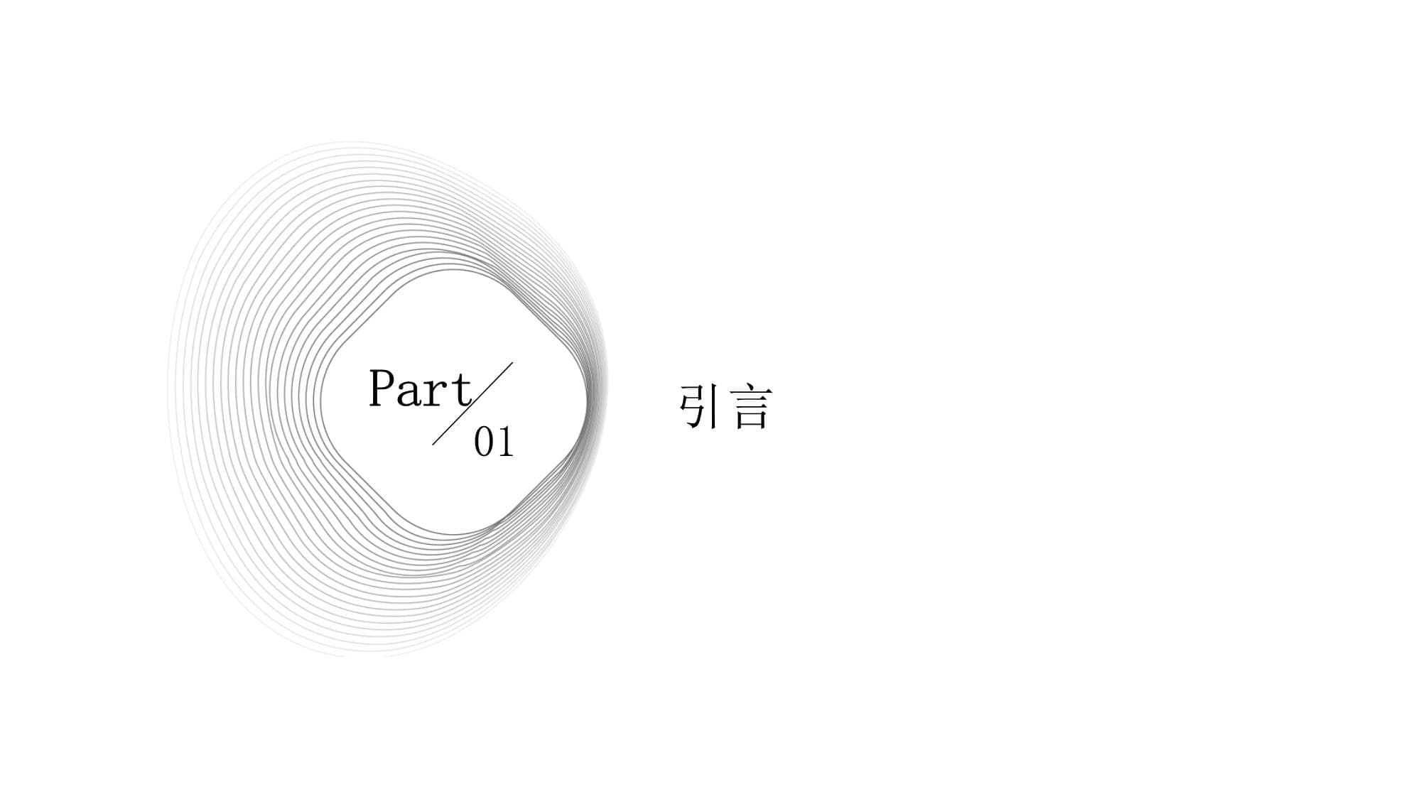 群众自救互救的重要性与方法
