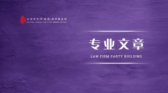 专业文章丨案例检索思路