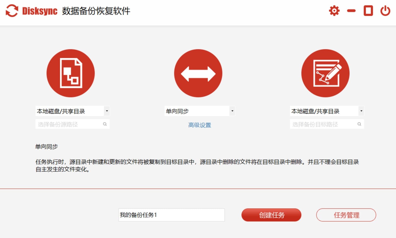 重装系统前怎么备份数据？分享三种常用的备份方案