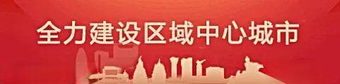 “四好农村路”铺就发展快车道