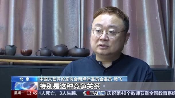 网暴、造黄谣、扒别人私生活……起底畸形“饭圈”如何养成