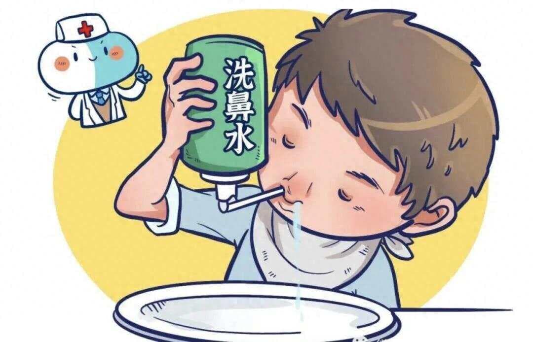 鼻腔冲洗有讲究？药师给您说一说