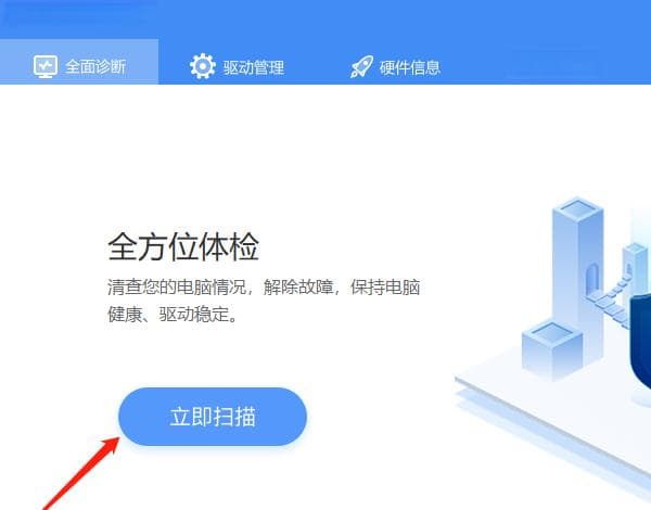 电脑屏幕一半正常一半花屏怎么办？这几个小技巧即可轻松解决！