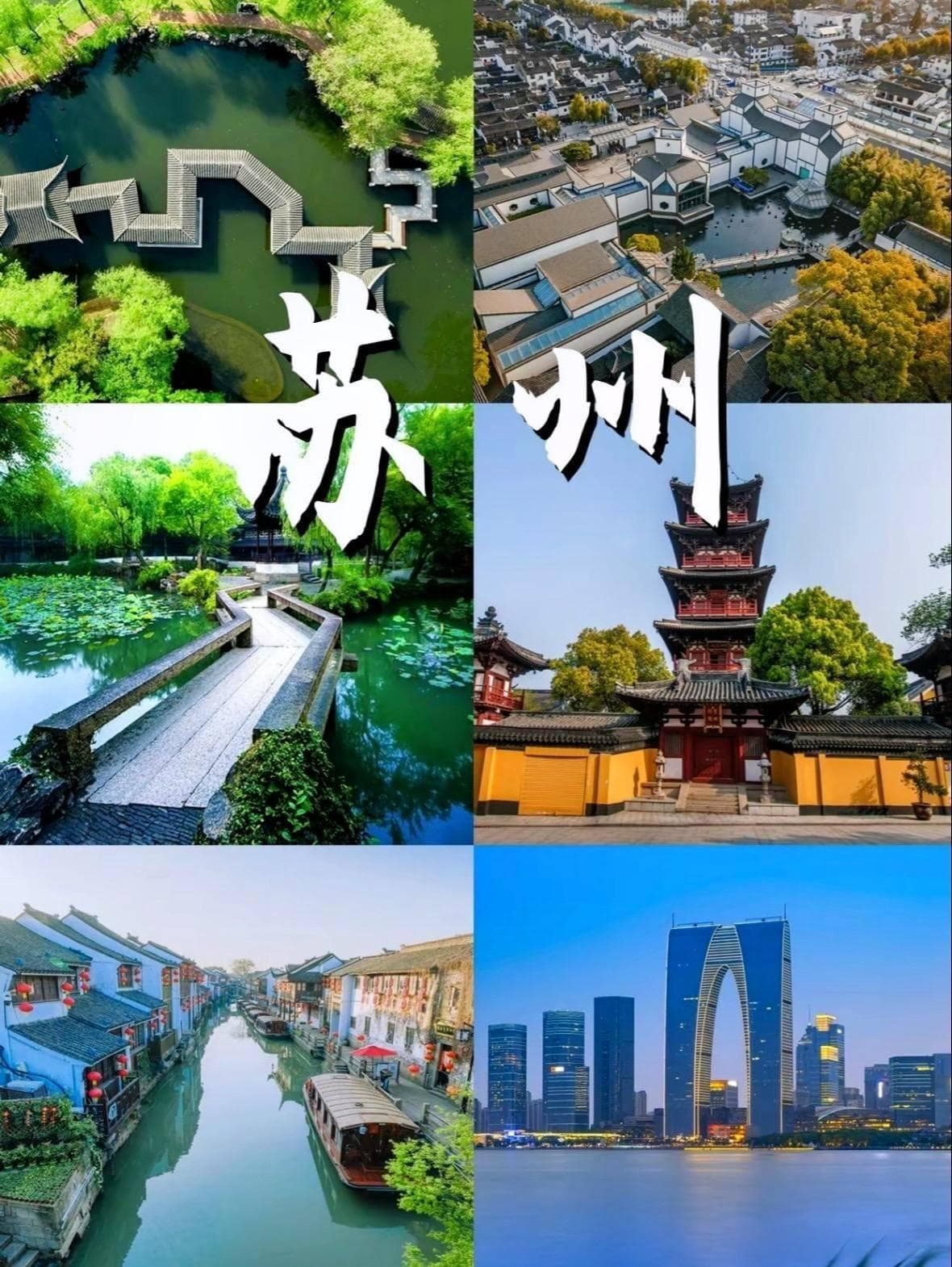 江苏七里山塘推出三日游，780元尽享水乡古韵
