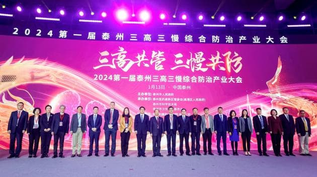 三高三慢已成为我国重要公共卫生问题，多领域专家共同呼吁“三高共管，三慢共防”
