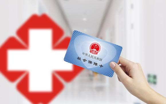 试用期五险一金怎么缴？一文读懂规定与流程