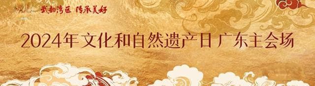 观察｜“非遗+”佛山，热气腾腾