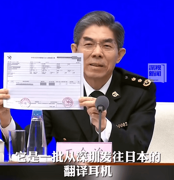 从一张报关单看中国制造向中国智造的转变