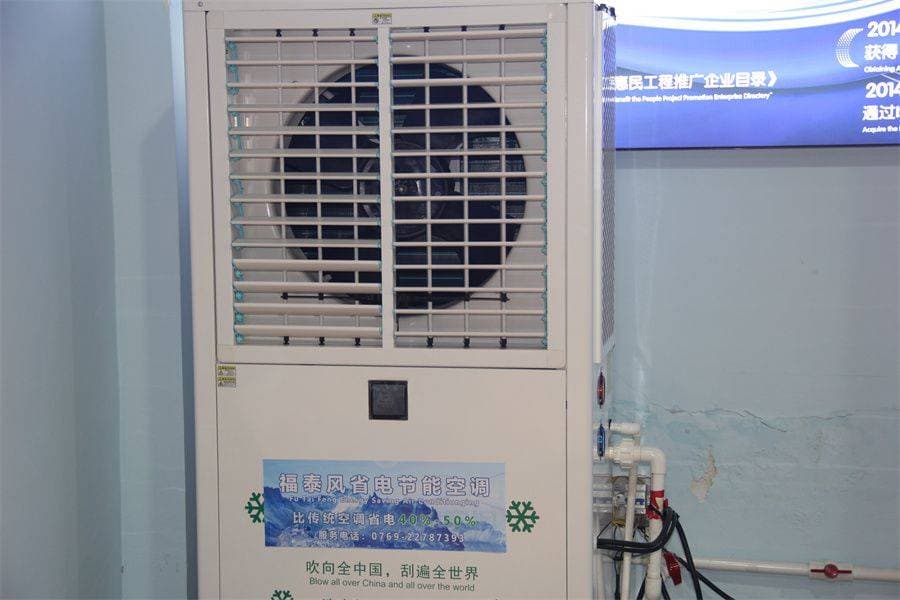 工业省电空调为什么省电