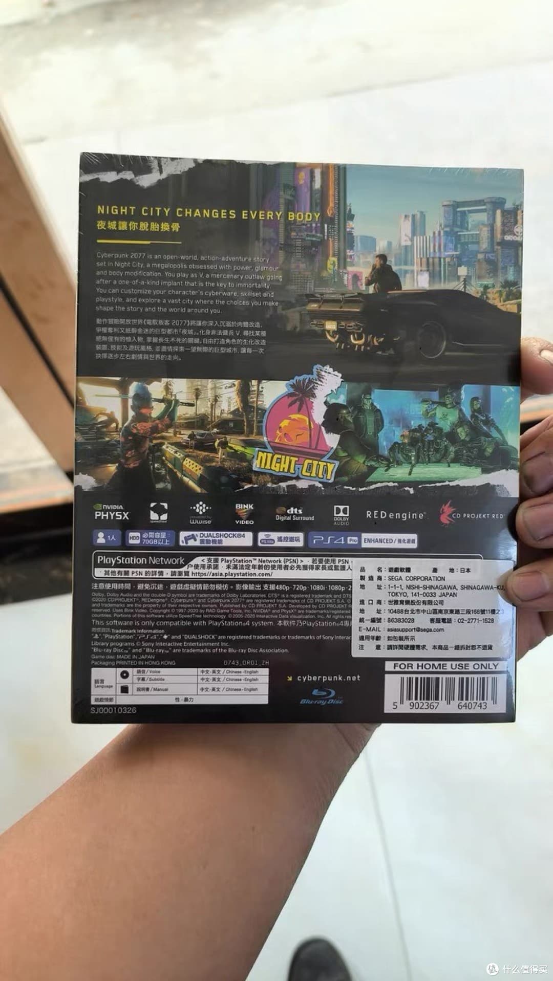 沉浸夜之城，体验极致——《赛博朋克2077》