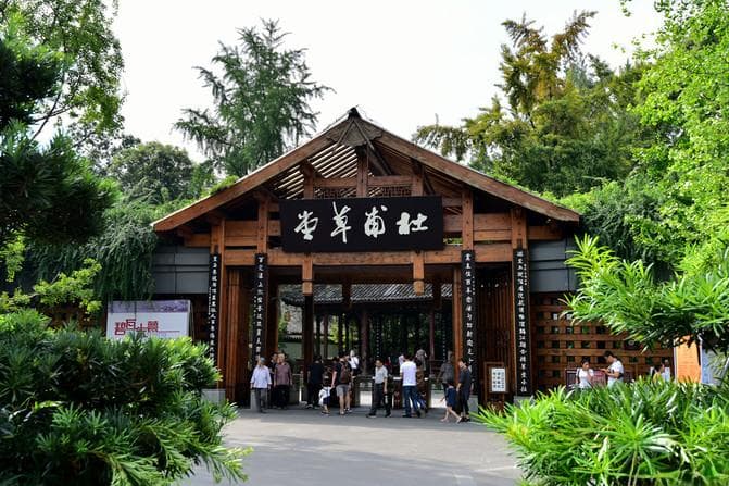 成都十大景点全攻略：从人文古迹到自然风光