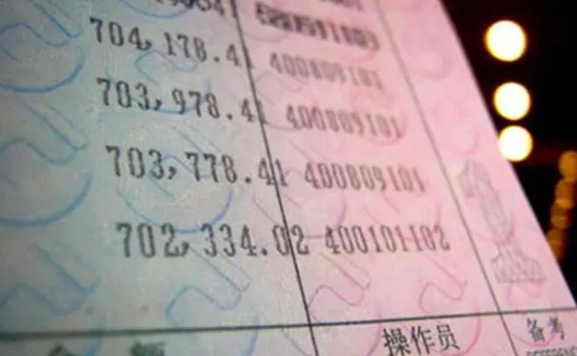 存折怎么办理，办理流程是什么