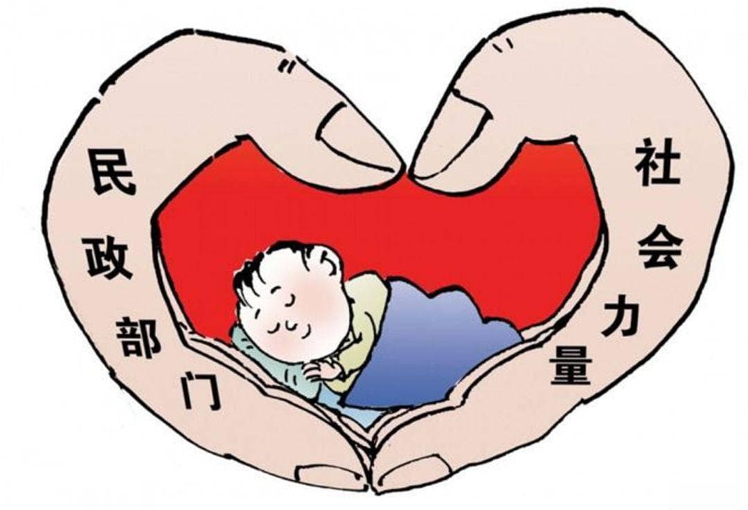 如何申请临时救助：条件、程序及所需材料详解