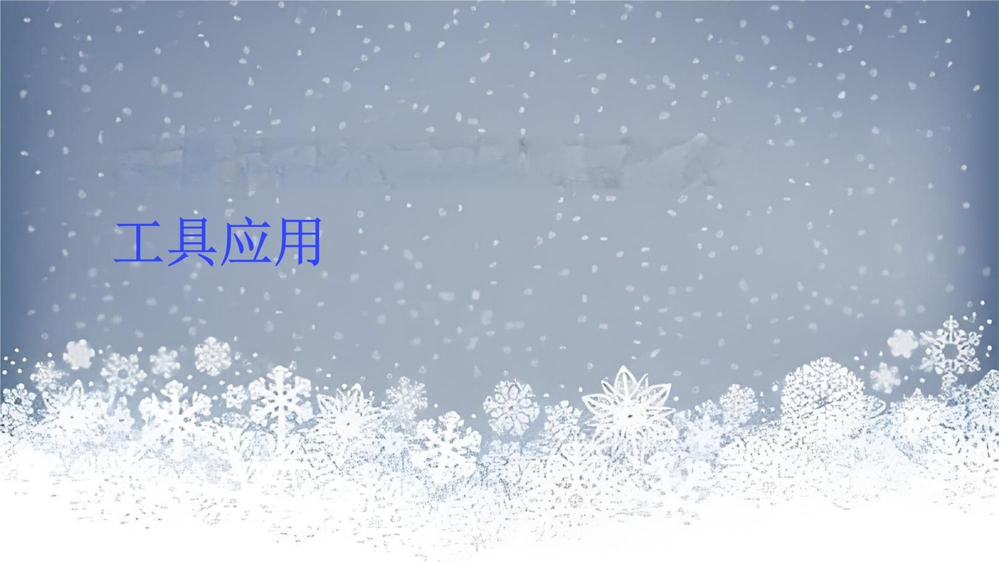 AI作业批改工具在传统教育行业的应用与发展趋势