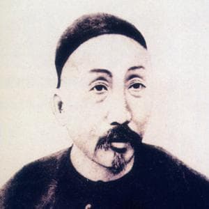 刘铭传：晚清名将与台湾现代化的奠基者