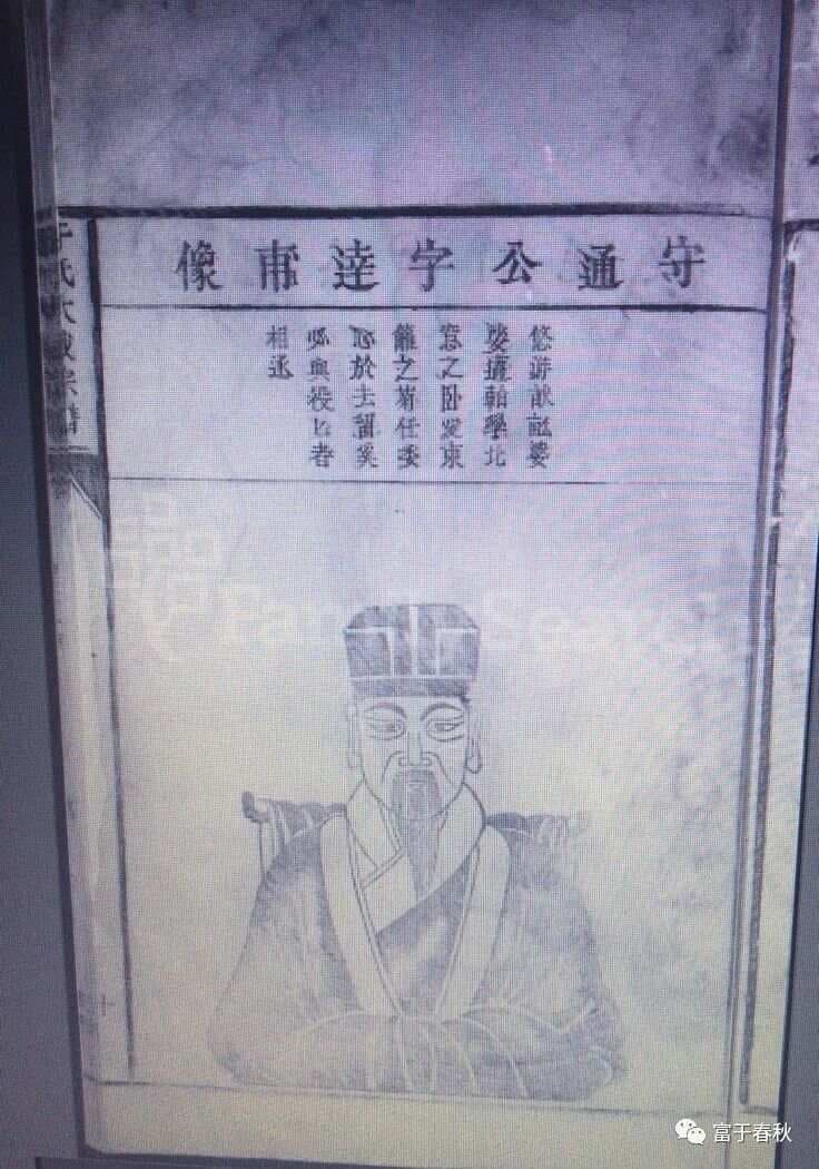一部完整的家谱包括哪些内容和格式？